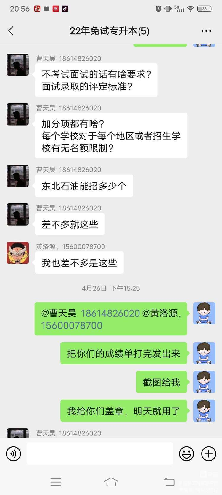 图片16.png