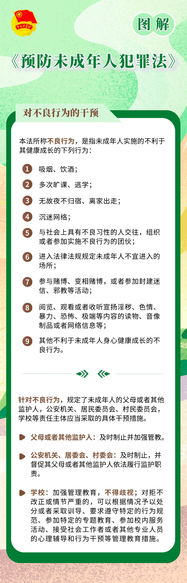 图片6.png